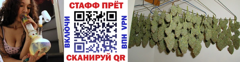 Купить КОКАИН  Меф  СОЛЬ  Канабис  Черепаново