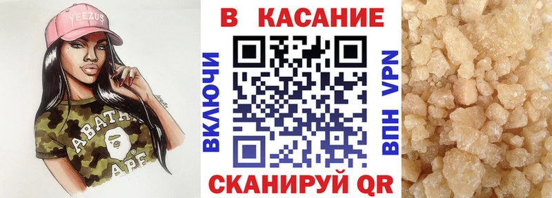 ГАШ Черепаново