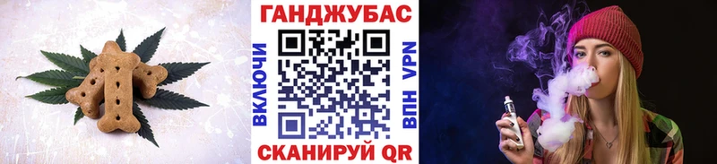 Купить где  Черепаново  Печенье с ТГК марихуана 