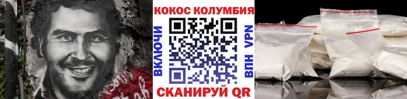 КОКАИН FishScale  Купить закладки  Черепаново 