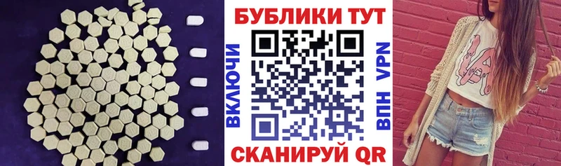 Купить закладки  Черепаново  ЭКСТАЗИ круглые 