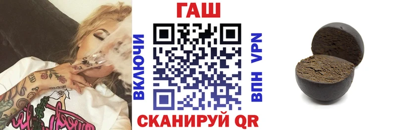ГАШ Изолятор Черепаново