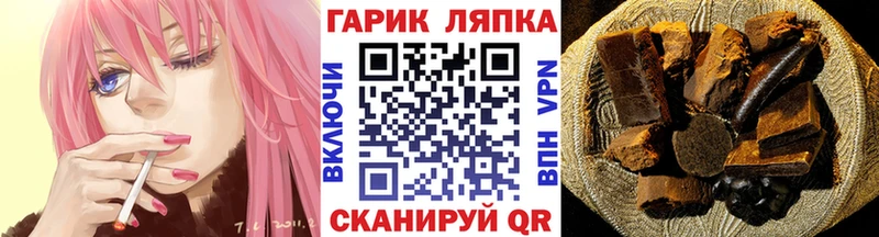 ГАШ AMNESIA HAZE  Купить  Черепаново 