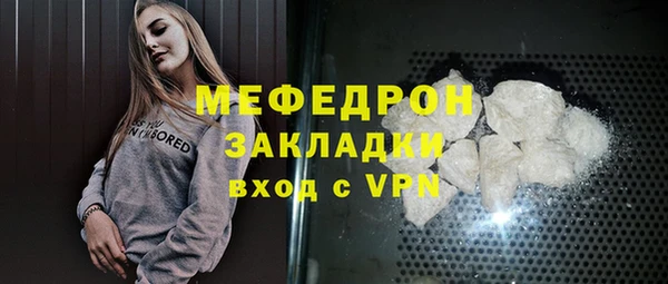 MDMA Premium VHQ Гусь-Хрустальный