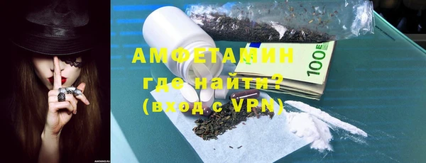 MDMA Premium VHQ Гусь-Хрустальный