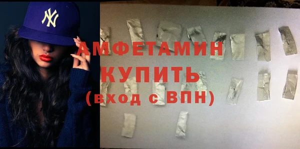 MDMA Premium VHQ Гусь-Хрустальный