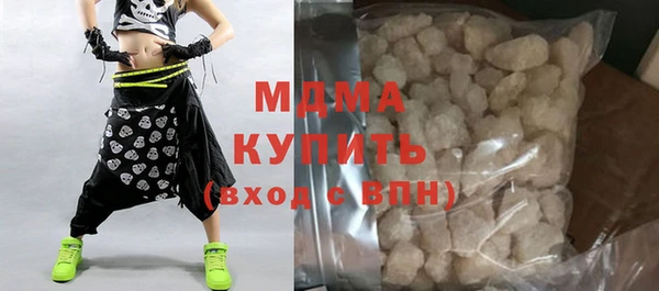 MDMA Premium VHQ Гусь-Хрустальный