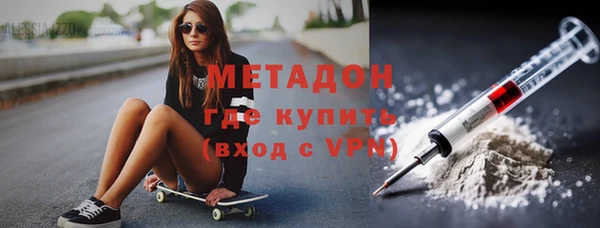 марки lsd Гусиноозёрск