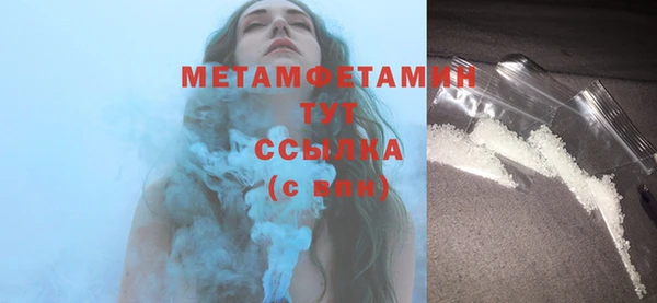 MESCALINE Гусев