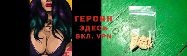 MDMA Premium VHQ Гусь-Хрустальный