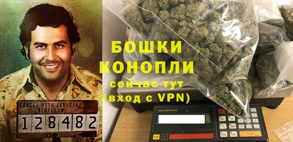 MDMA Premium VHQ Гусь-Хрустальный
