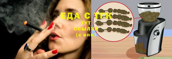 MESCALINE Гусев