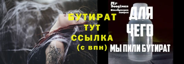 MDMA Premium VHQ Гусь-Хрустальный
