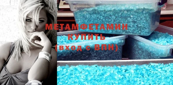 MDMA Premium VHQ Гусь-Хрустальный