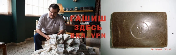 MESCALINE Гусев