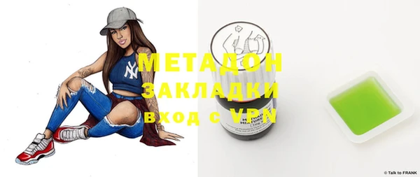 MESCALINE Гусев