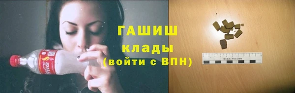 марки lsd Гусиноозёрск