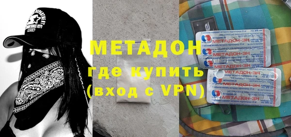 марки lsd Гусиноозёрск