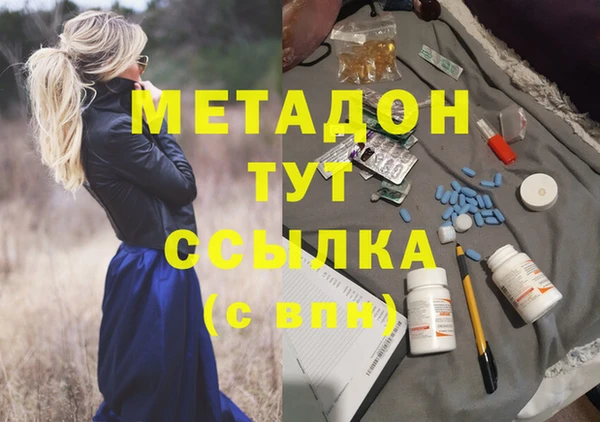 MESCALINE Гусев