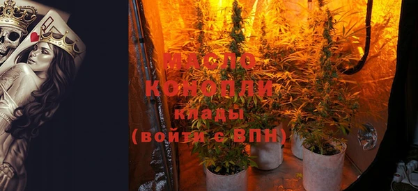 MESCALINE Гусев