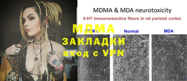 марки lsd Гусиноозёрск