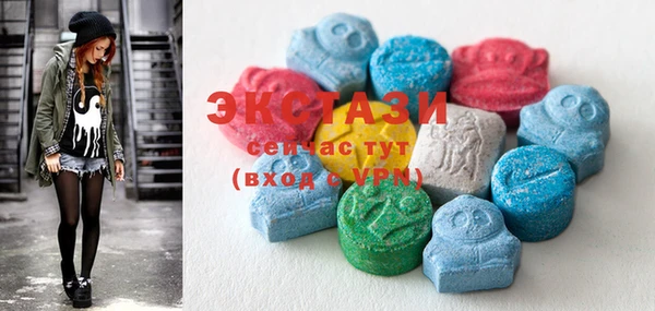 MDMA Premium VHQ Гусь-Хрустальный