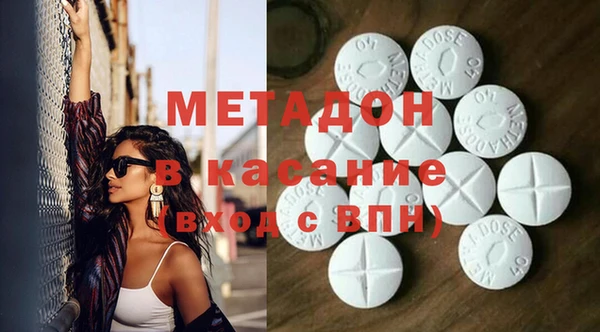 марки lsd Гусиноозёрск