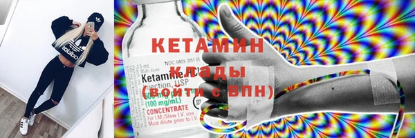 MESCALINE Гусев