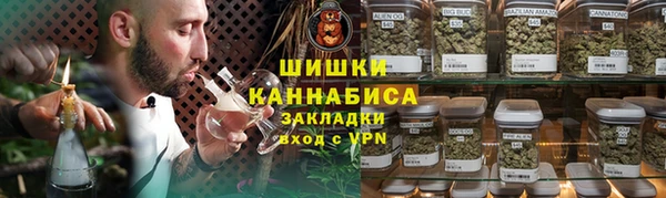 MESCALINE Гусев