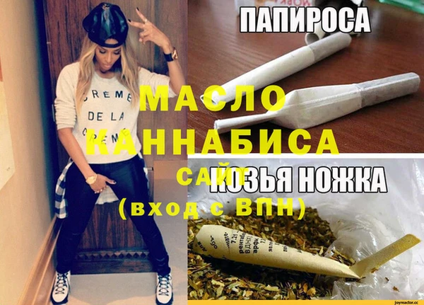 MESCALINE Гусев