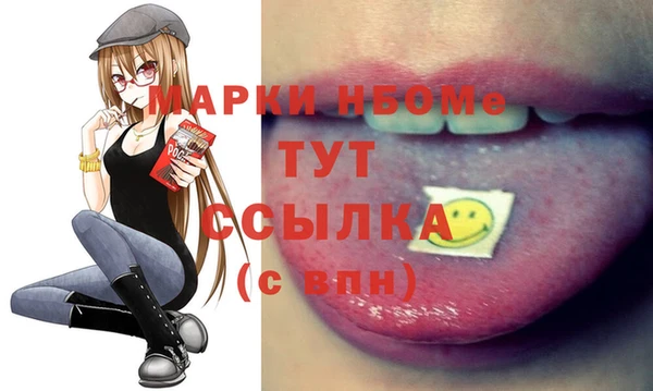 MESCALINE Гусев
