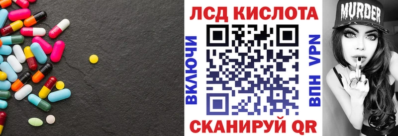 Купить  Черепаново  ЛСД экстази ecstasy 