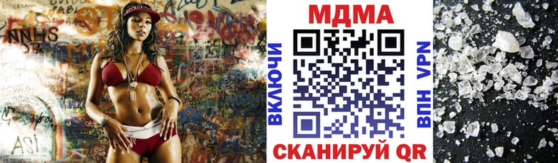 Купить закладки  Черепаново  MDMA Molly 