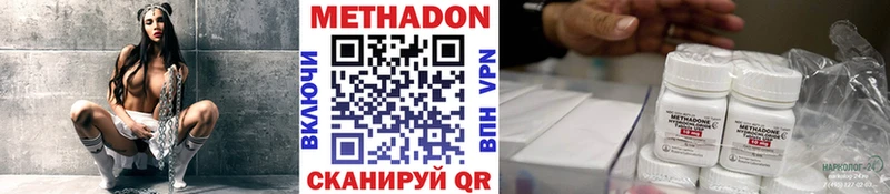 Купить закладки  Черепаново  МЕТАДОН кристалл 