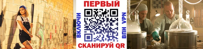 Купить  Черепаново  Первитин пудра 