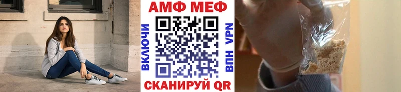 Первитин пудра Черепаново