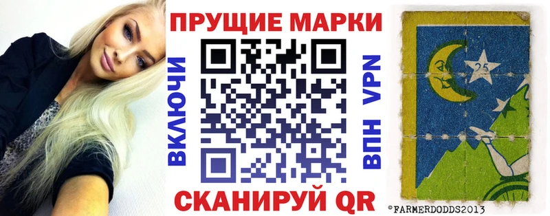 Купить  Черепаново  Марки NBOMe 1500мкг 