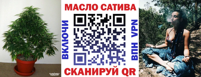 Дистиллят ТГК вейп с тгк  Купить  Черепаново 